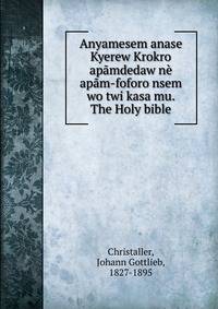 Anyamesem anase Kyerew Krokro apamdedaw ne apam-foforo nsem wo twi kasa mu. The Holy bible