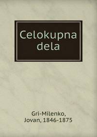 Celokupna dela