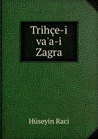 Trih?e-i va'a-i Zagra