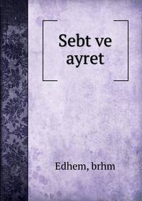 Sebt ve ayret