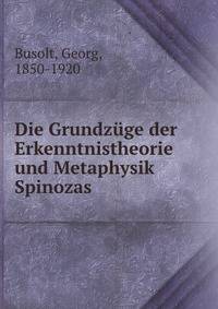 Die Grundzuge der Erkenntnistheorie und Metaphysik Spinozas