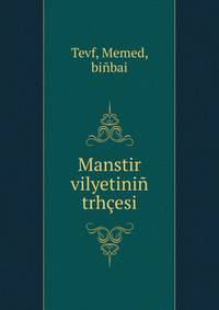 Manstir vilyetinin trhcesi