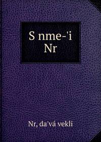S nme-'i Nr