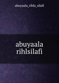 abuyaala rihlsilafi