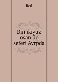 Bin ikiyuz osan uc seferi Avrpda