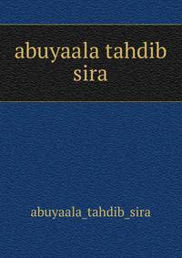 abuyaala tahdib sira