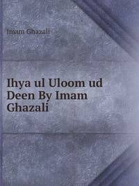 Ihya ul Uloom ud Deen By Imam Ghazali
