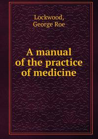 A manual of the practice of medicine