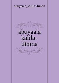 abuyaala kalila-dimna