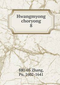 Hwangmyong choryong. 8