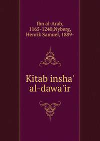 Kitab insha' al-dawa'ir