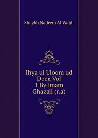 Ihya ul Uloom ud Deen Vol 1 By Imam Ghazali (r.a)
