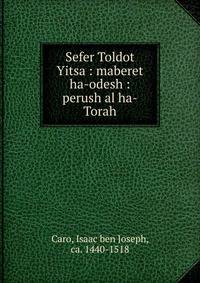 Sefer Toldot Yitsa : maberet ha-odesh : perush al ha-Torah
