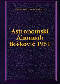 Astronomski Almanah Boskovic 1951