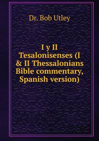 I y II Tesalonisenses (I &amp; II Thessalonians Bible commentary, Spanish version)