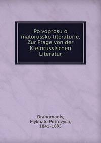 Po voprosu o malorussko literaturie. Zur Frage von der Kleinrussischen Literatur