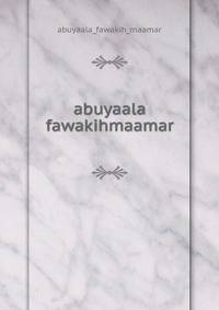 abuyaala fawakihmaamar