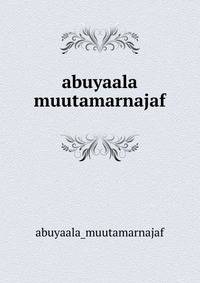 abuyaala muutamarnajaf