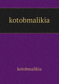 kotobmalikia
