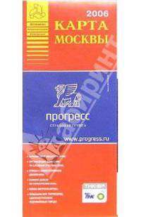 Карта Москвы 2006