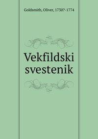 Vekfildski svestenik