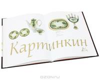 Дулево