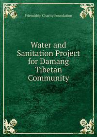 Water and Sanitation Project for Damang Tibetan Community