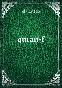 quran-f
