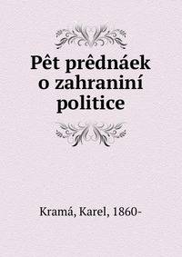 Pet prednaek o zahranini politice