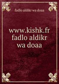www.kishk.fr fadlo aldikr wa doaa