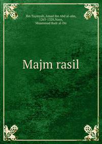 Majm rasil