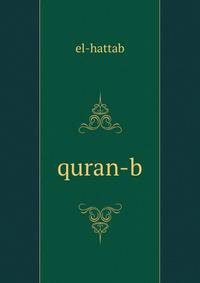 quran-b