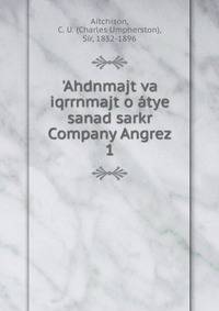 'Ahdnmajt va iqrrnmajt o ?tye sanad sarkr Company Angrez
