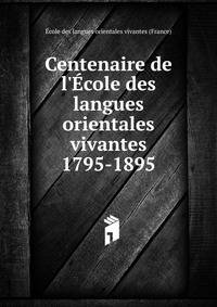 Centenaire de l'?cole des langues orientales vivantes 1795-1895
