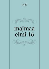 majmaa elmi 16