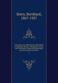Geschichte der ffentlichen Sittlichkeit in Russland; Kultur, Aberglaube, Sitten und Gebruche. Eigene Ermittelungen und Gesammelte Berichte. 1