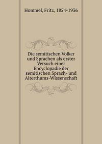 Die semitischen Volker und Sprachen als erster Versuch einer Encyclopadie der semitischen Sprach- und Alterthums-Wissenschaft