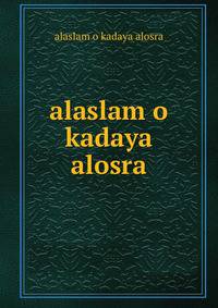 alaslam o kadaya alosra