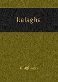 balagha