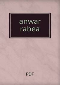 anwar rabea