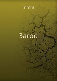 3arod