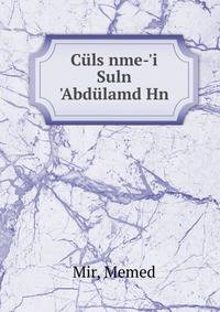 C?ls nme-'i Suln 'Abd?lamd Hn