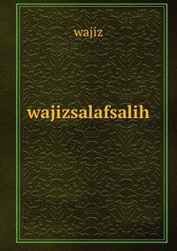 wajizsalafsalih