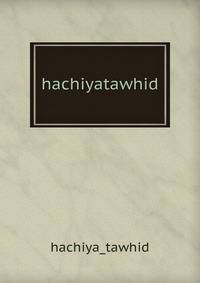 hachiyatawhid