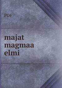 majat magmaa elmi