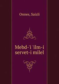 Mebd-'i 'ilm-i servet-i milel