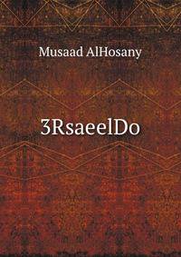 3RsaeelDo