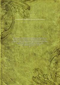 Histoire de l'Acad?mie royale des inscriptions et belles lettres, depuis son establissement jusqu'? pr?sent : Avec les M?moires de litt?rature tirez des registres de cette Acad?mie depuis son renouvellement jusqu'en 1710
