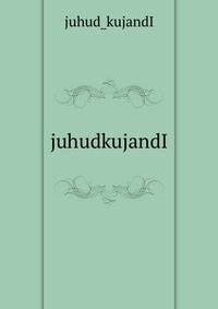 juhudkujandI