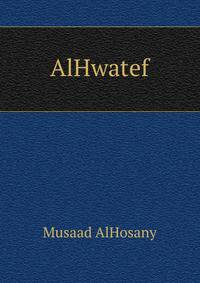 AlHwatef